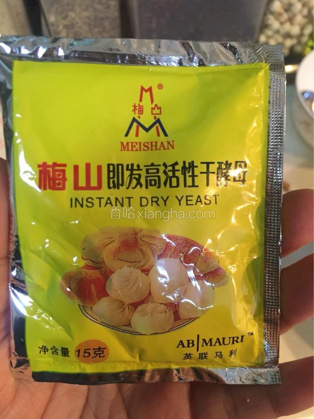 准备好以上材料.酵母一定要用即发干酵母