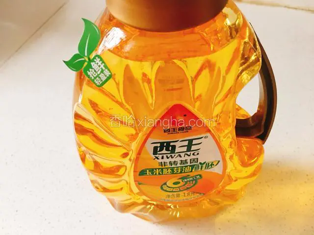 准备西王玉米胚芽油。