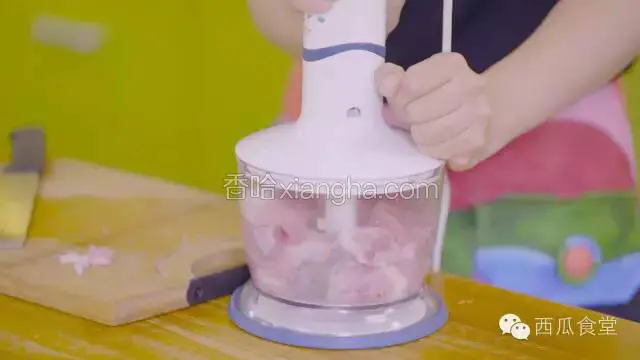 肉去筋膜，达成肉泥或剁成泥