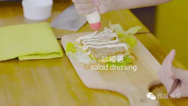 沙拉酱