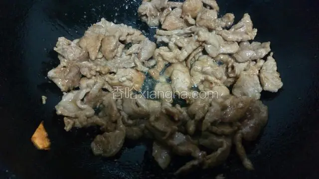 迅速划开，肉片变色至熟