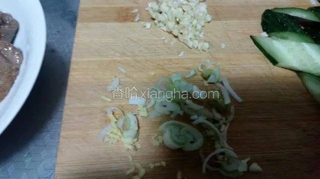 葱，姜，蒜切碎