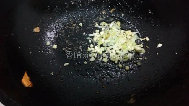 锅中溜底油放葱姜蒜煸香
