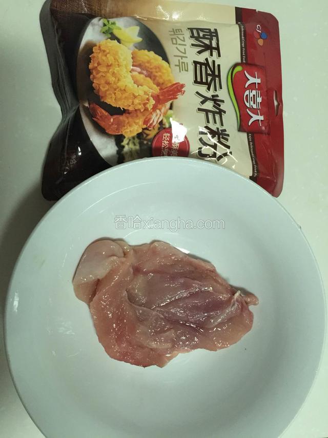 准备食材。