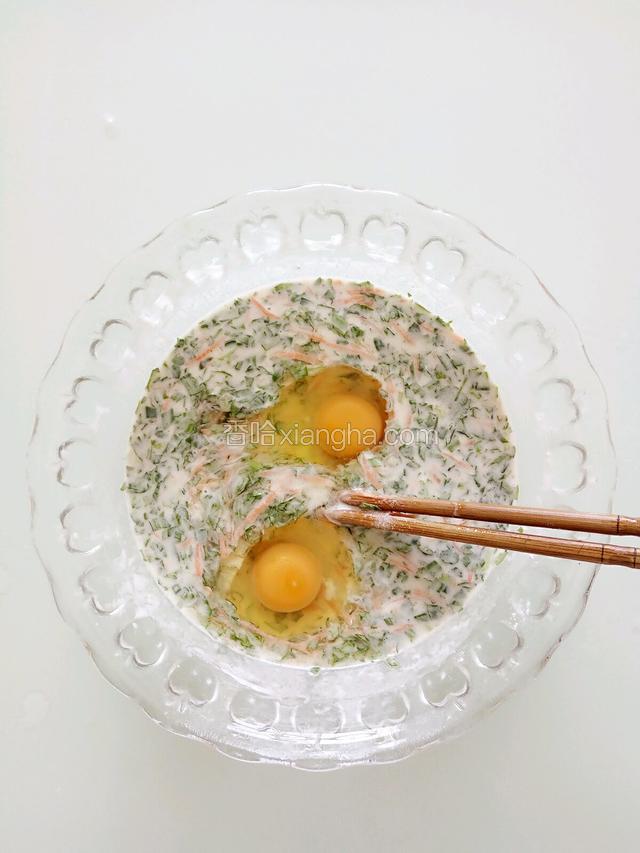加入两个鸡蛋！