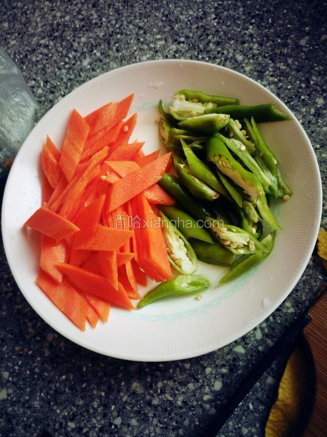 配料切好