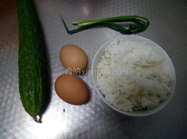 准备食材，黄瓜，鸡蛋，米饭，葱。