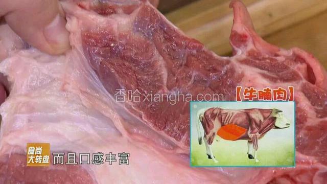 选择牛腩肉，逆着牛肉纹理切制。