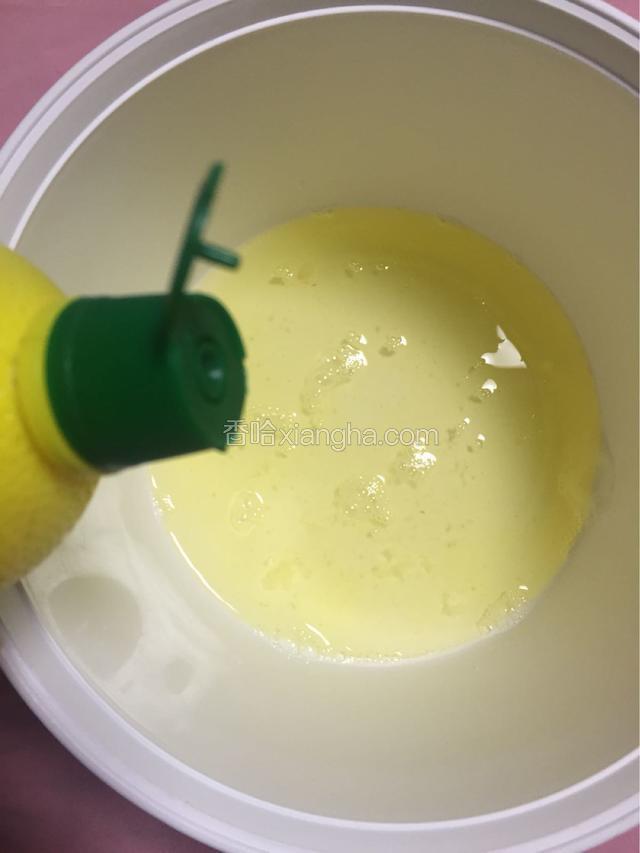 蛋清盆里滴几滴柠檬汁，或者加几滴白醋
