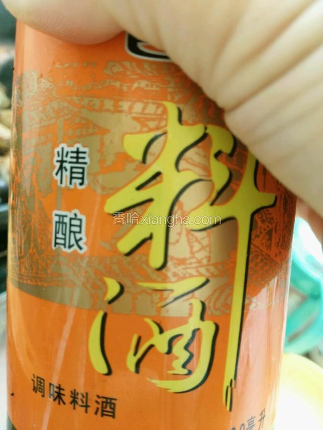 倒入料酒