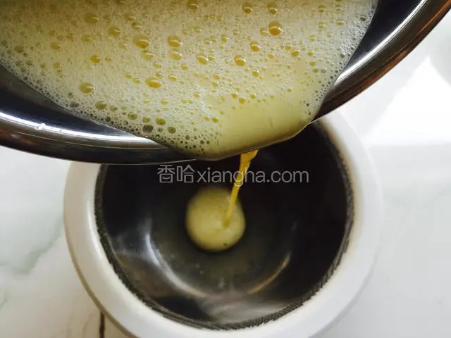把搅拌好的蛋挞液用筛网过滤两遍。