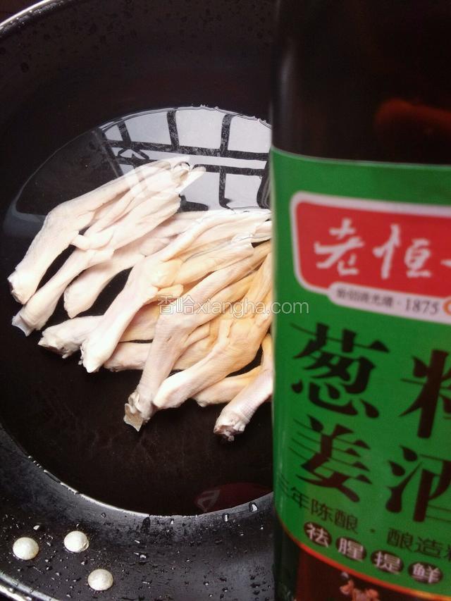 鸭掌去指甲洗净加料酒煮几分钟