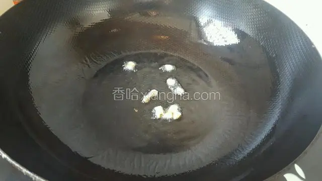 热锅凉油，放入姜！