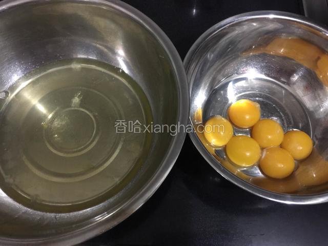 取两个干净的无油无水的盆，把蛋黄和蛋白分离好。