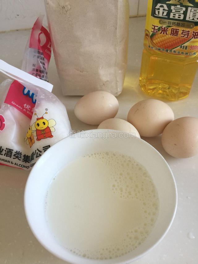 准备食材。