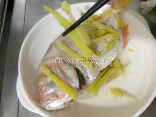 鱼蒸了好，夹掉姜丝，