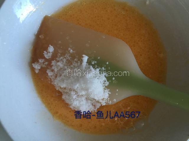 加入白糖搅拌均匀。
