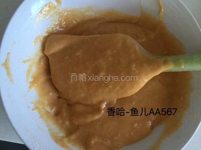 拌好的蛋黄糊。