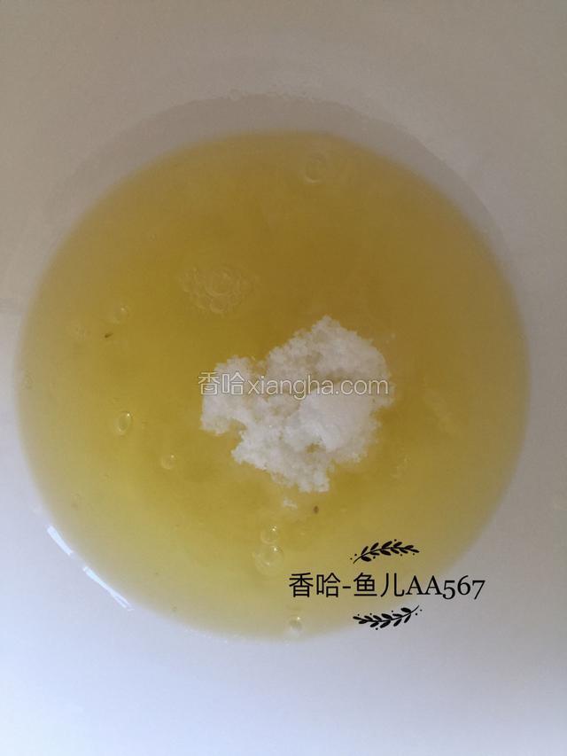 蛋白加柠檬汁白糖打发。