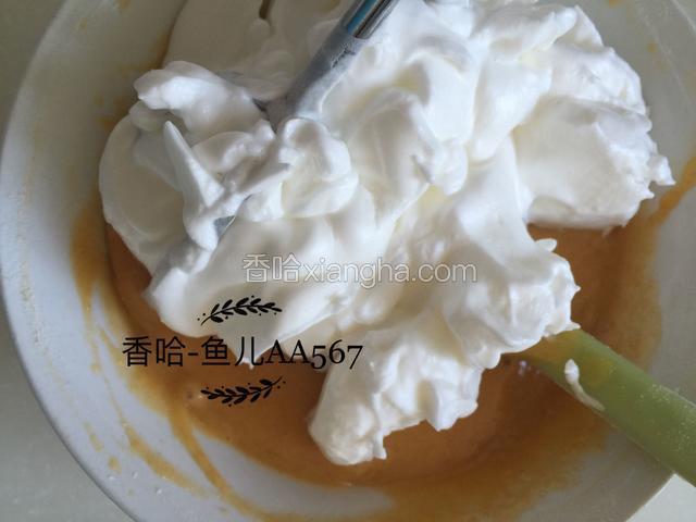 取1/3蛋白糊加入到蛋黄糊中拌匀。