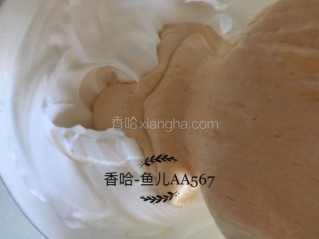 重新倒回蛋白糊中拌匀。