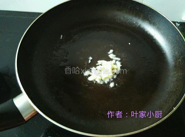 油锅烧热，下蒜末爆香。