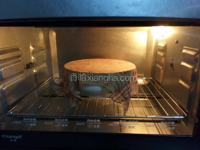 放入烤箱盖湿布，烤箱发酵60分钟。没有烤箱发酵功能的可以放加热的锅里发酵。