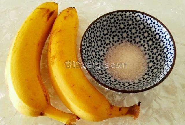 准备材料