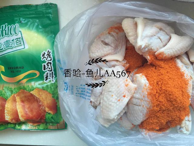 把鸡翅放入到厚一点的食品袋中，放入烤肉料。