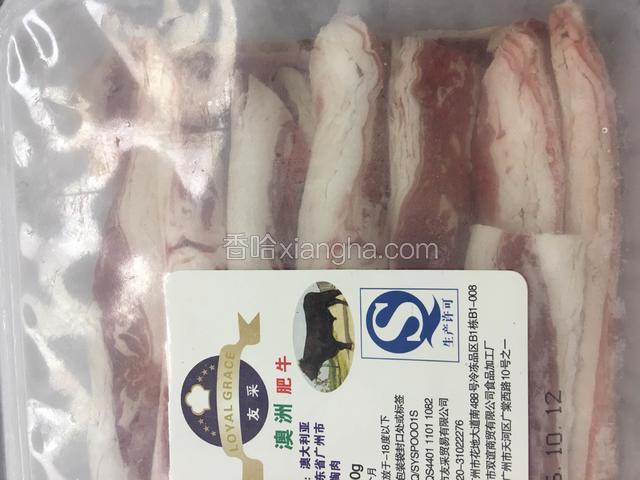 肥牛提前拿出来解冻