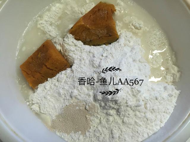 面粉温水酵母南瓜混合（其实可以先用料理机把南瓜打成泥，我这是懒人版的）。