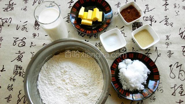 食材分别称重