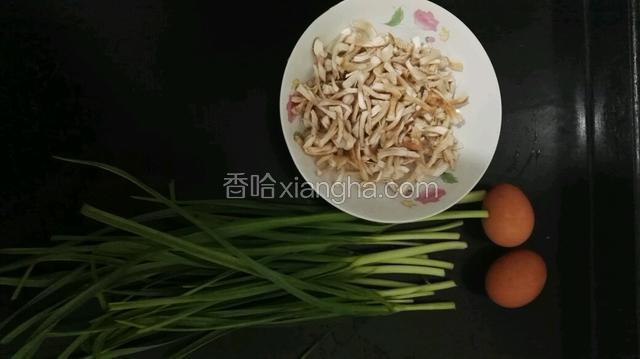 准备好所需要的食材