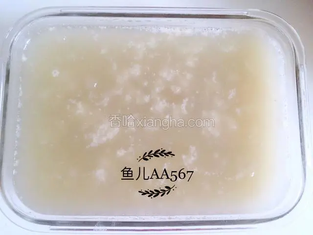 肉皮冻已经凝固了。