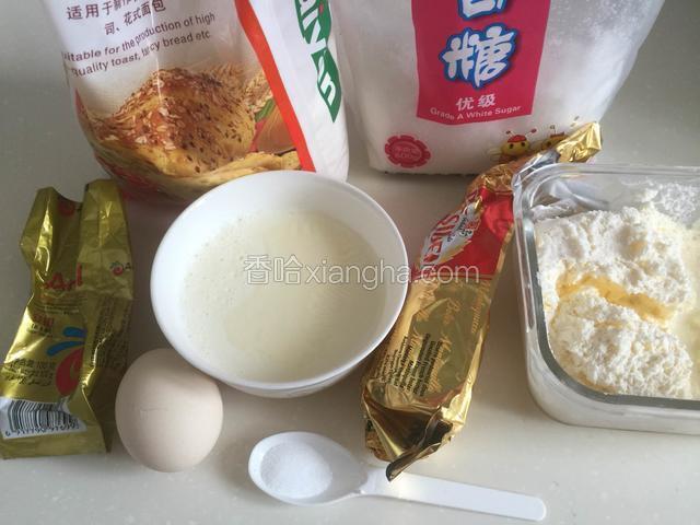 准备食材。