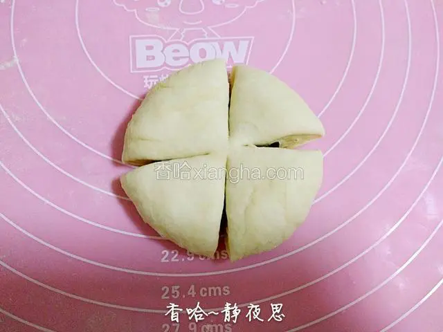 先用刀切十字形，中间不要切断（这个没切好）