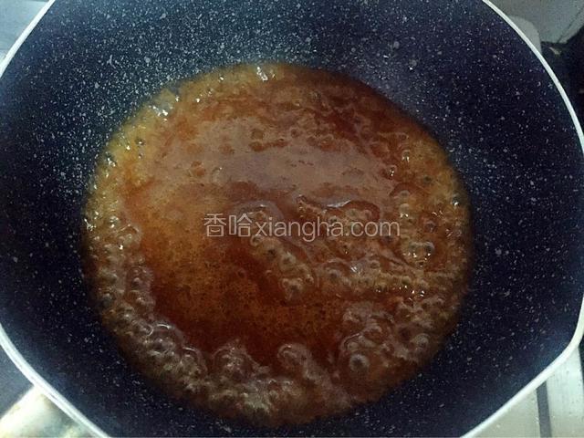 锅中留少许底油，倒入刚才调好的酱汁