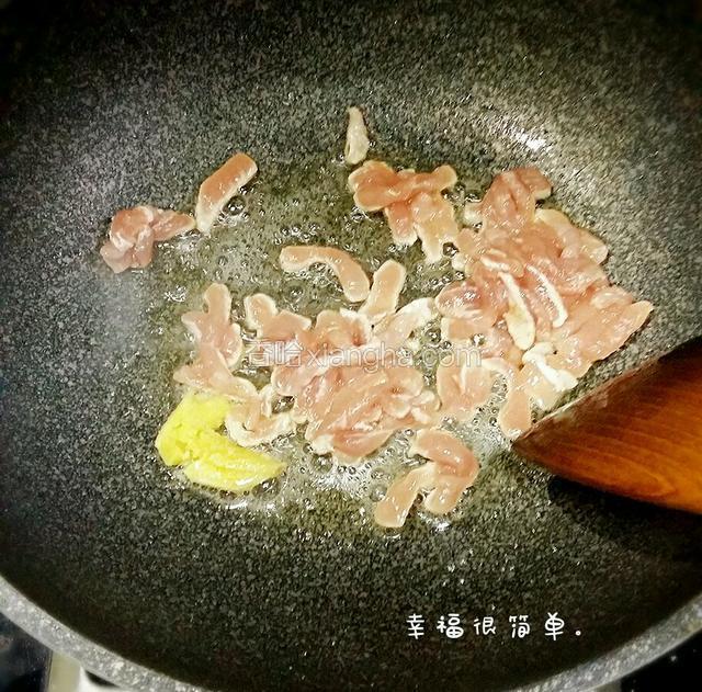 捞出油渣，放入生姜，倒入肉丝煸炒断生，喷适量料酒。