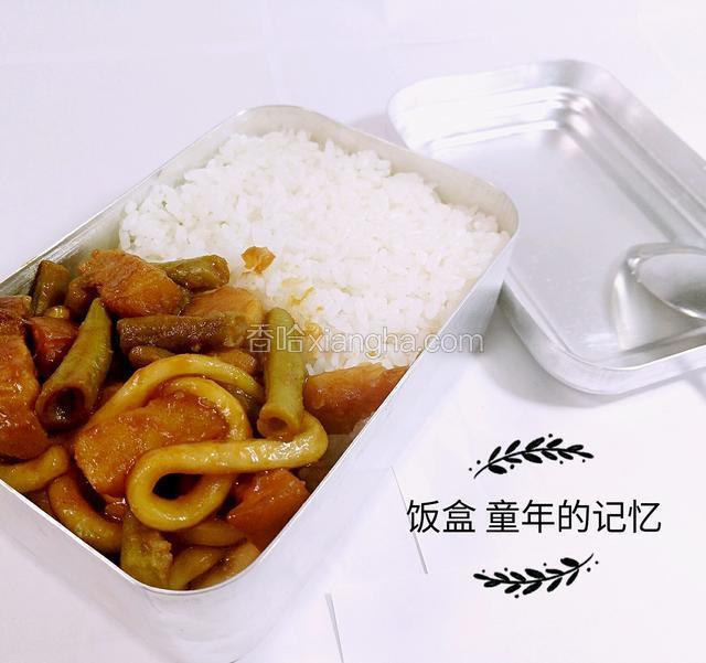 童年总在食堂用这样的饭盒吃饭。回忆啊。