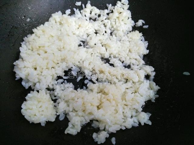 锅中注入适量油，热油倒入蒸米划开翻炒。（中火）
