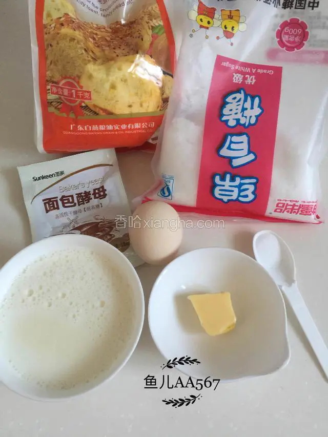 准备食材。