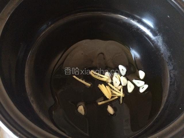 汤锅放入油，油温热了以后，姜蒜爆香