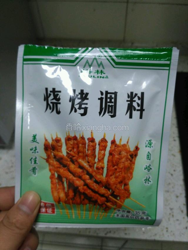 均匀撒入烧烤调料，也可以用孜然代替。