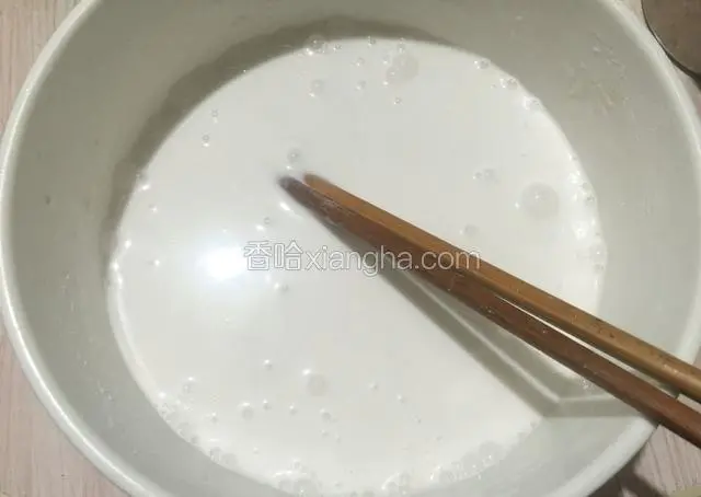 再倒入少许沸水调成粉浆；