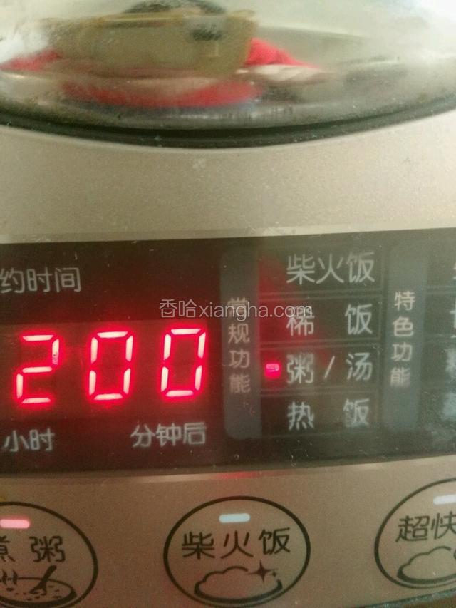 选择煲粥键