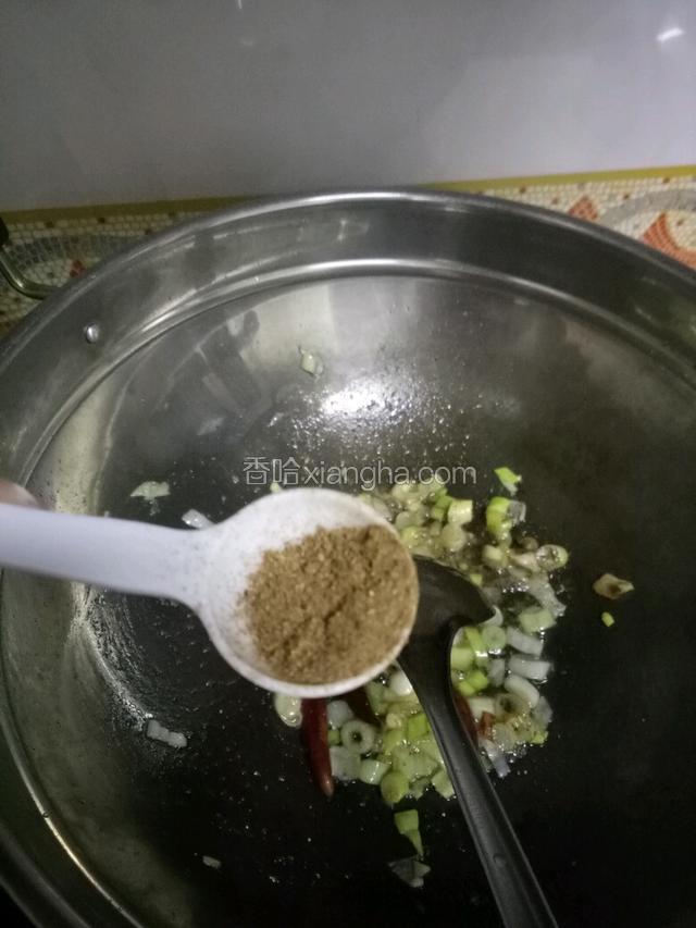 放花椒