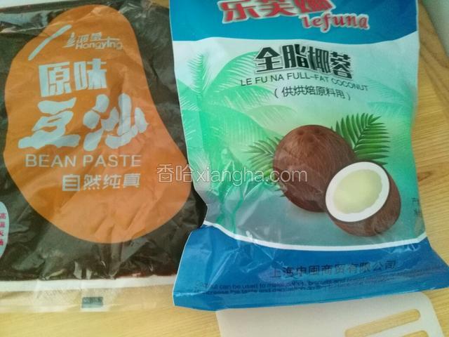 这是我用的豆沙和椰蓉。