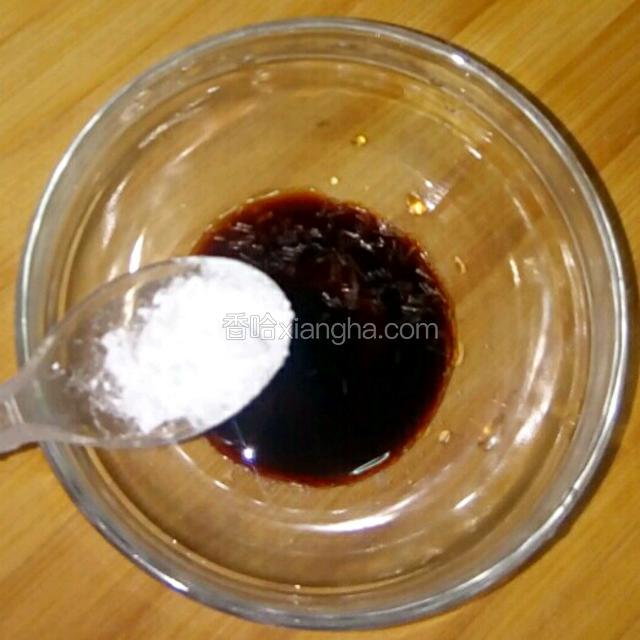 在将淀粉放入碗中。