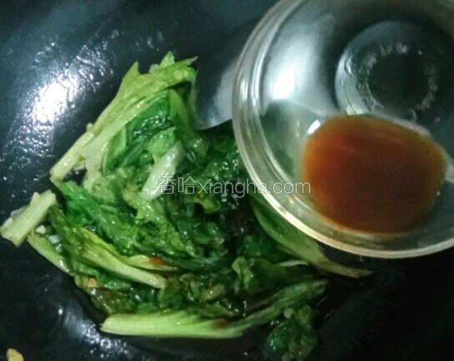 炒至变色后，淋入事先准备好的调味汁。