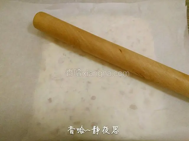 用擀面杖擀平，把四周的边整理漂亮，厚度可根据自己喜好把握